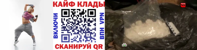 Цена Саки ГАШ  A PVP  МЕФ  COCAIN 