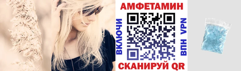 Amphetamine 98% Саки