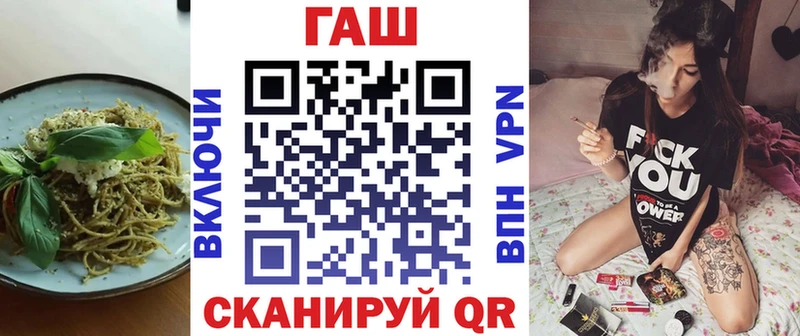 Еда ТГК конопля  Саки 