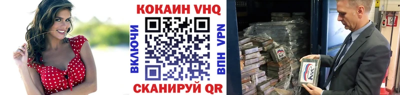 КОКАИН 97%  купить наркотики цена  MEGA сайт  Саки 