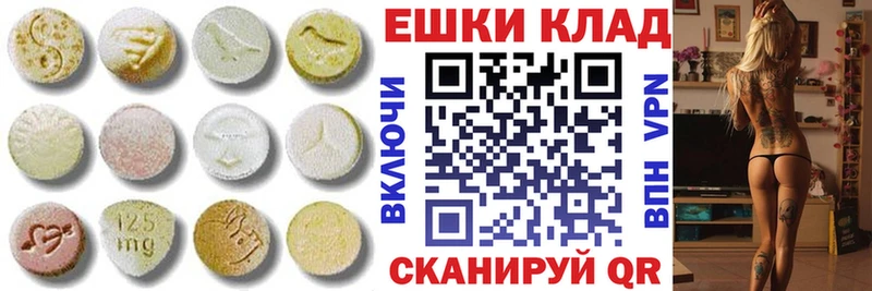 Ecstasy louis Vuitton  Саки 