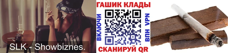 ГАШИШ Cannabis  Саки 
