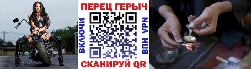 OMG   Саки  ГЕРОИН белый 