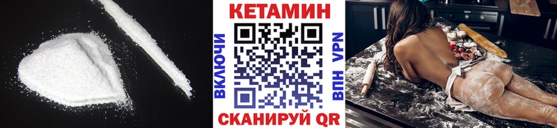 КЕТАМИН VHQ  Саки 