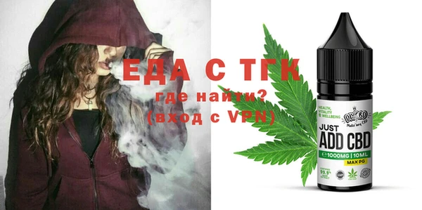 прущие крисы Аркадак