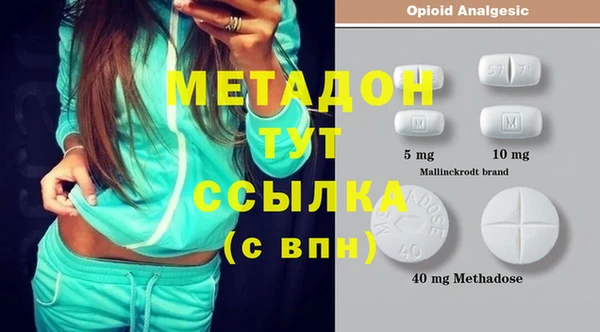 первитин Арсеньев