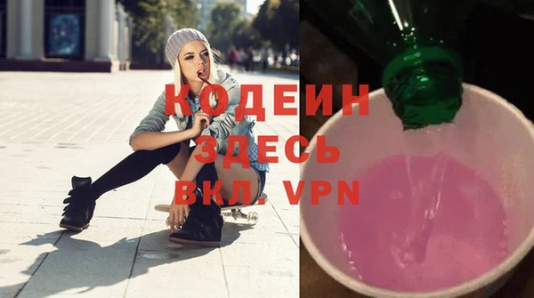 бутик Армянск
