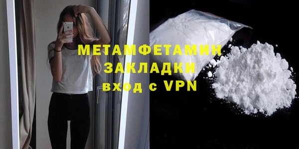 первитин Арсеньев