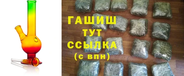 бутик Армянск