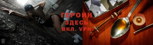 первитин Арсеньев