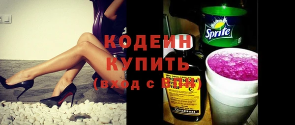 первитин Арсеньев