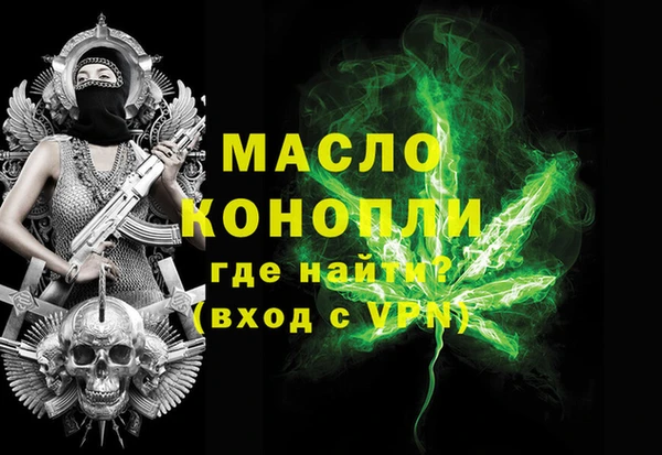 бутик Армянск