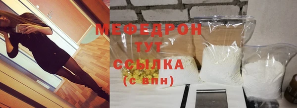 первитин Арсеньев