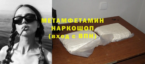 бутик Армянск