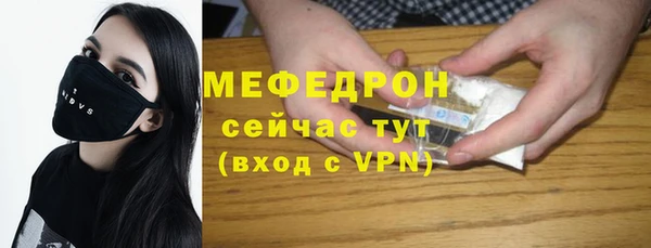 прущие крисы Аркадак