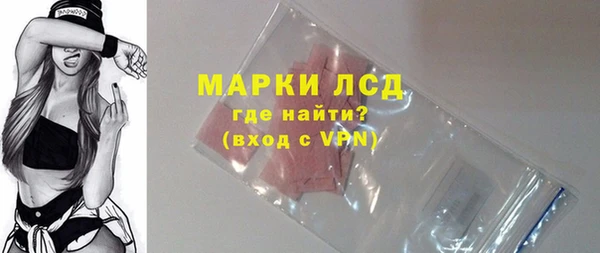 бутик Армянск