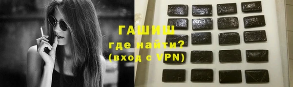 первитин Арсеньев