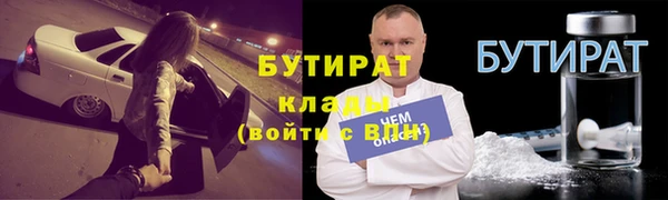 бутик Армянск