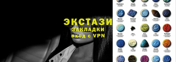 бутик Армянск