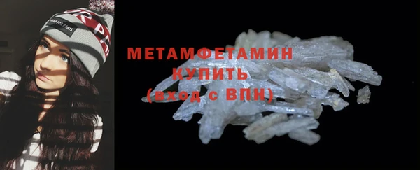 первитин Арсеньев