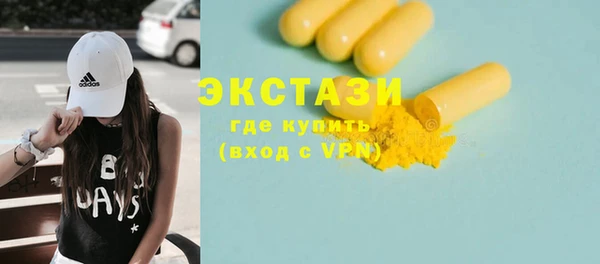 бутик Армянск