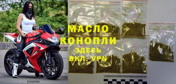 первитин Арсеньев