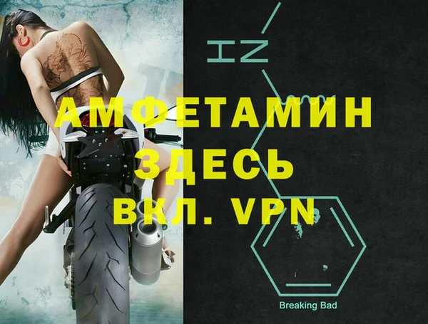 первитин Арсеньев