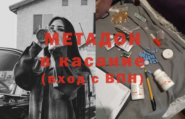 прущие крисы Аркадак