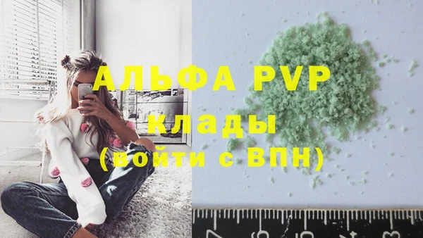 первитин Арсеньев