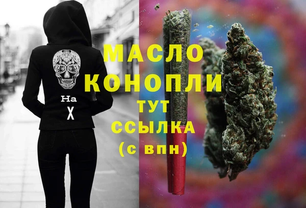бутик Армянск