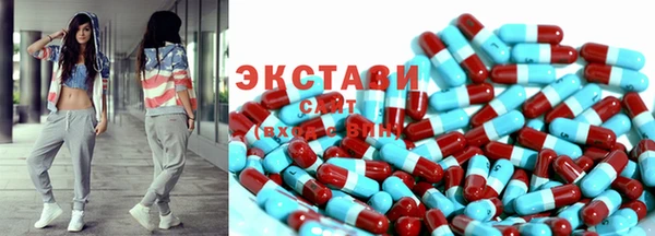 первитин Арсеньев