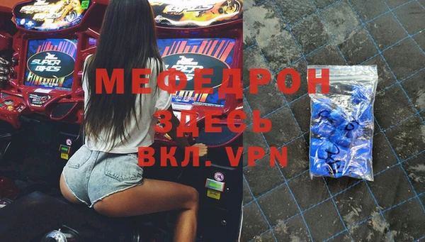 бутик Армянск