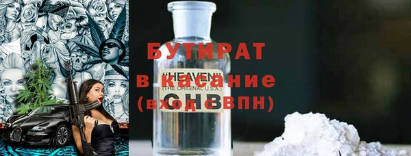 бутик Армянск