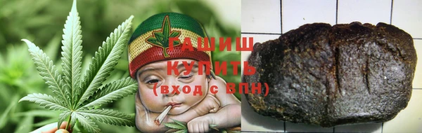 первитин Арсеньев