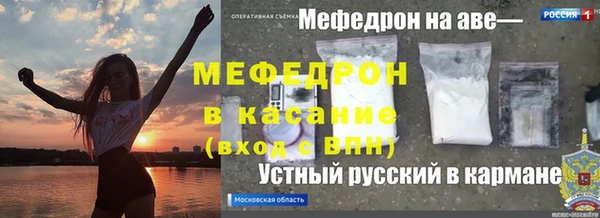 бутик Армянск