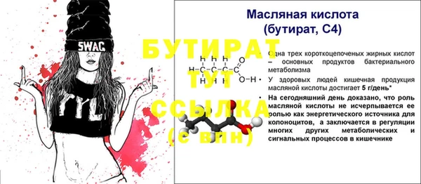 прущие крисы Аркадак