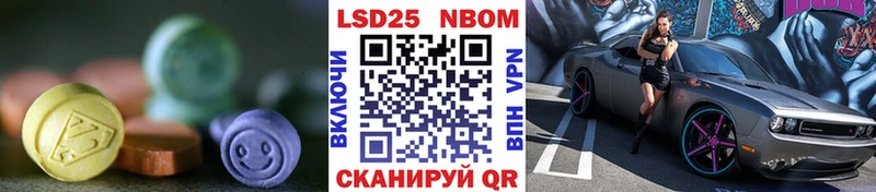 купить  цена  Саки  ЛСД экстази кислота 