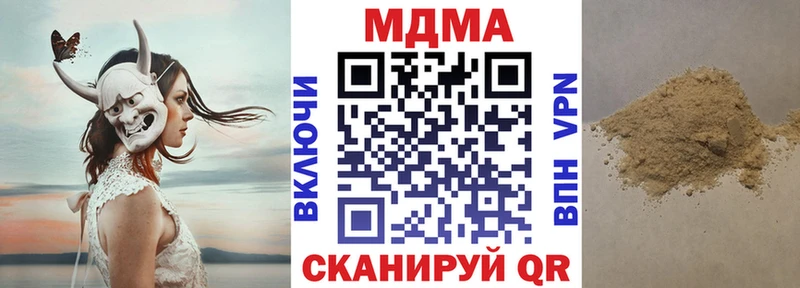 МДМА crystal  мега ССЫЛКА  Саки 