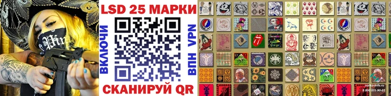 Марки 25I-NBOMe 1,5мг  Саки 