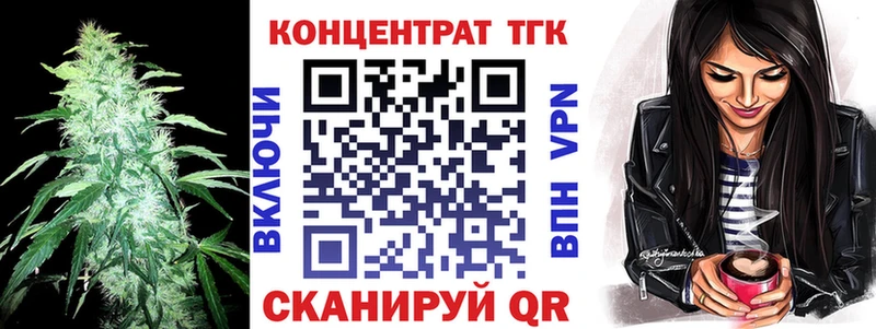 Дистиллят ТГК THC oil  Саки 