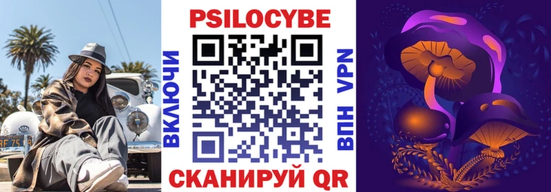 Псилоцибиновые грибы прущие грибы  Саки 
