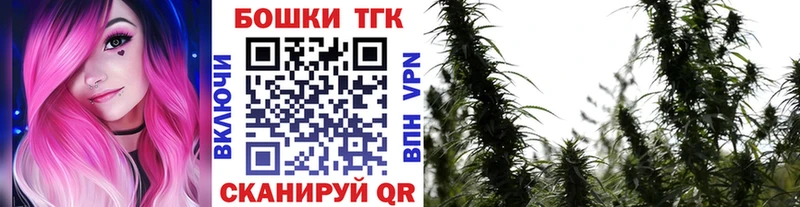 Бошки марихуана Bruce Banner  Саки 
